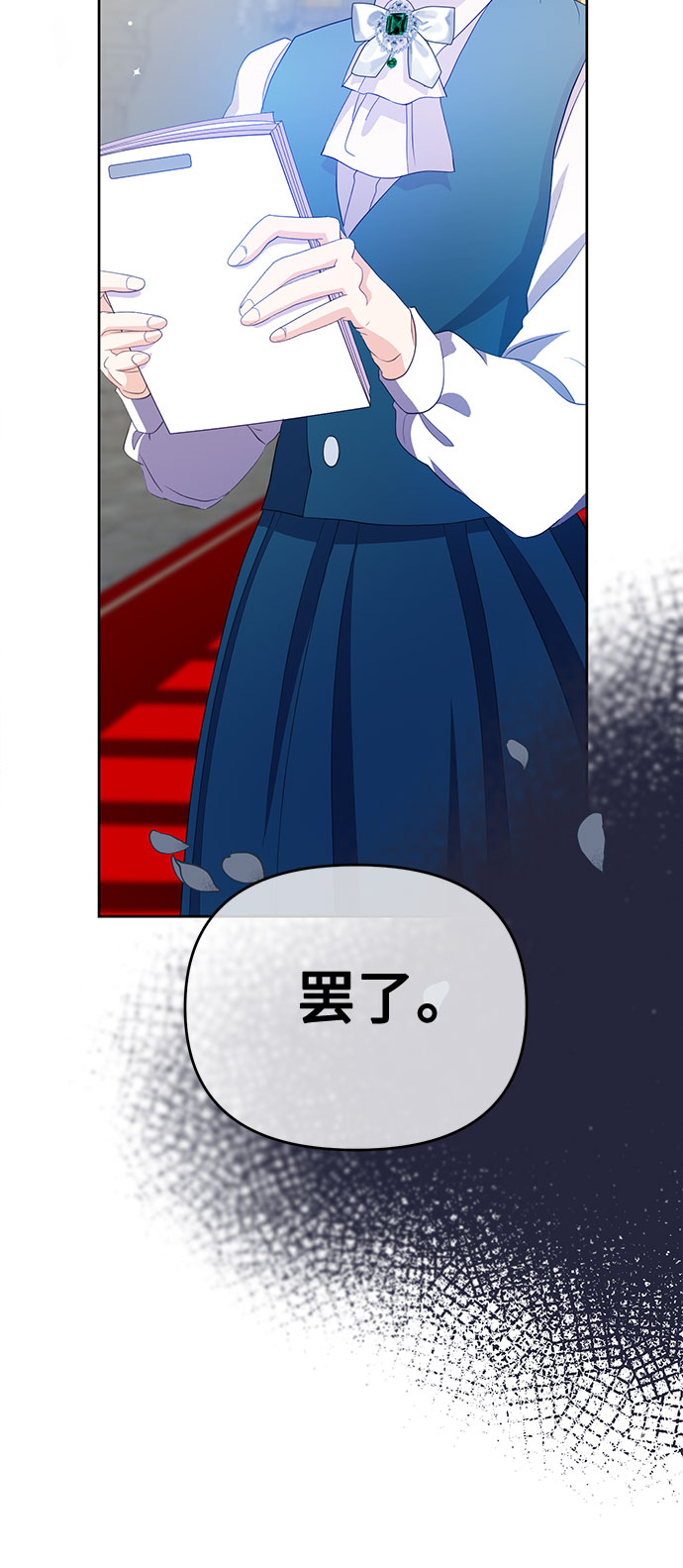 第49话35