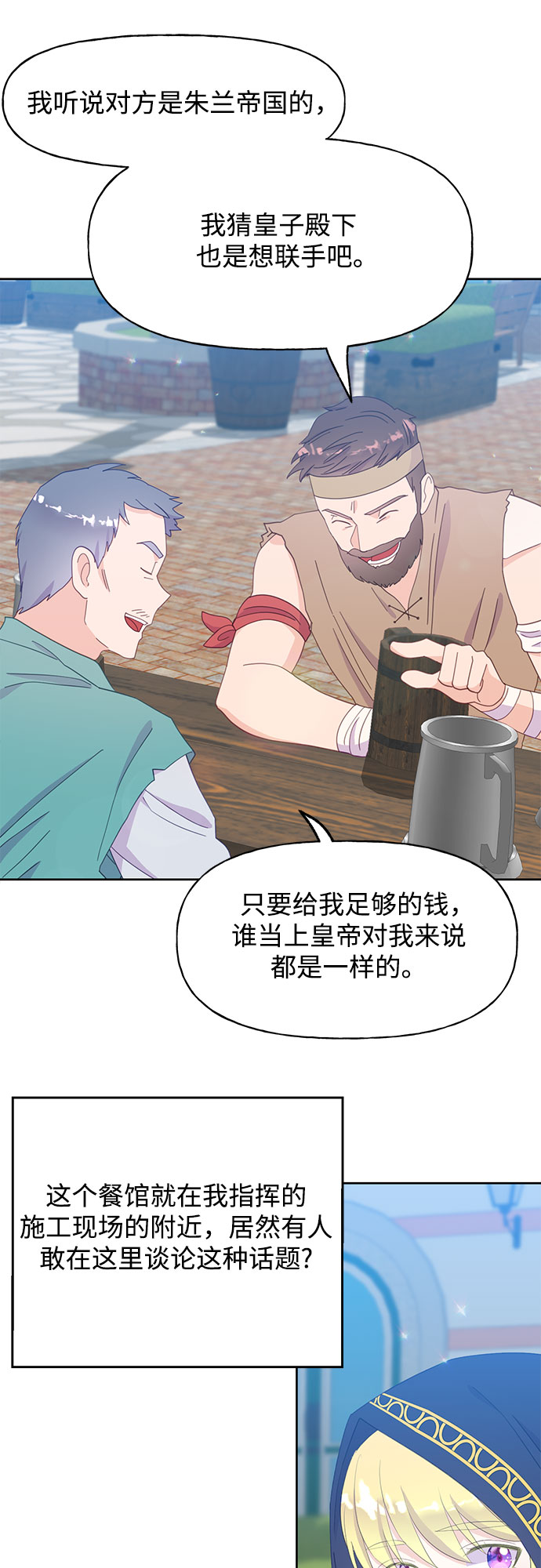 第26话26