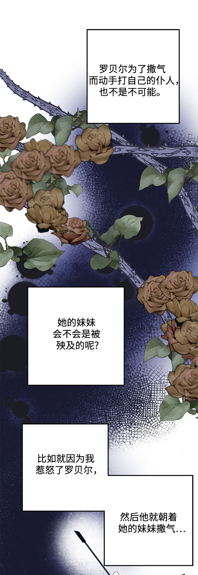 第46话31