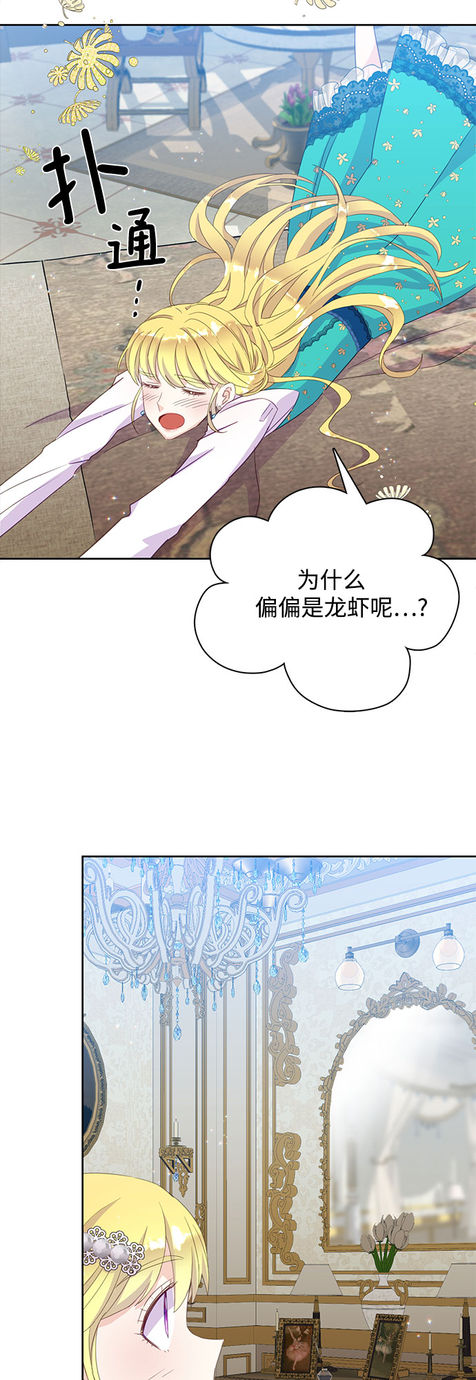 第14话29