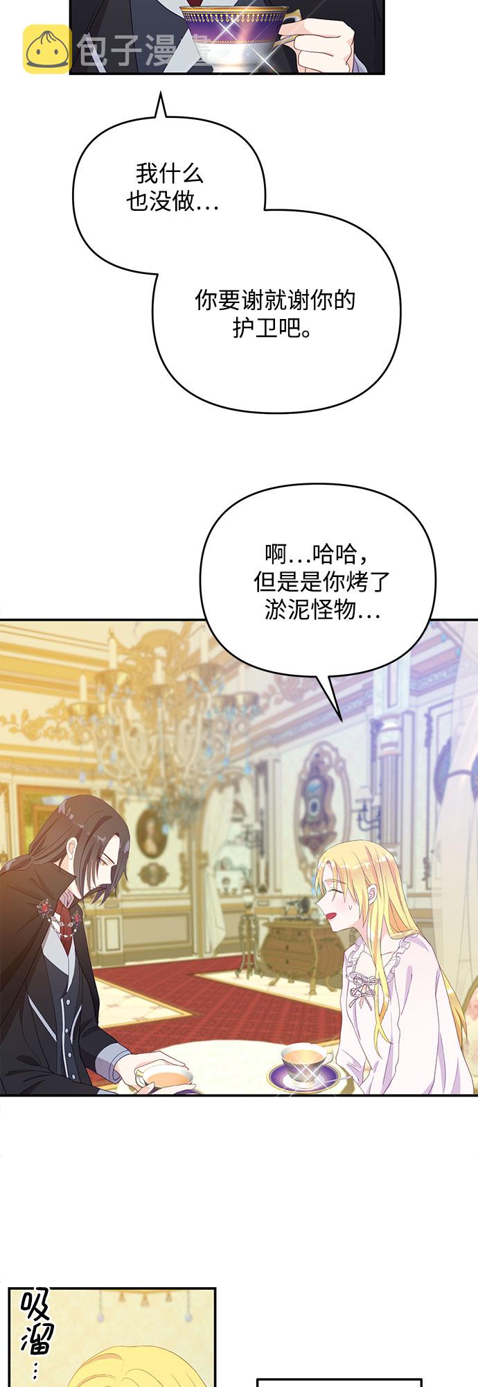 第39话29