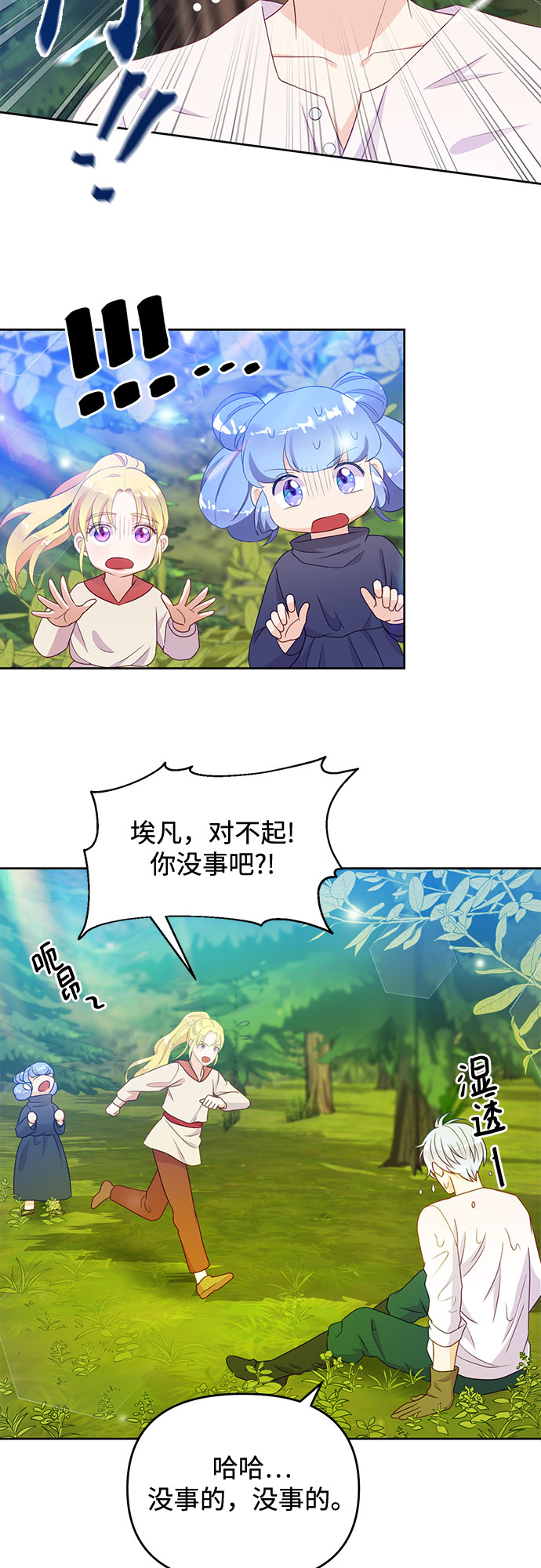 第46话44