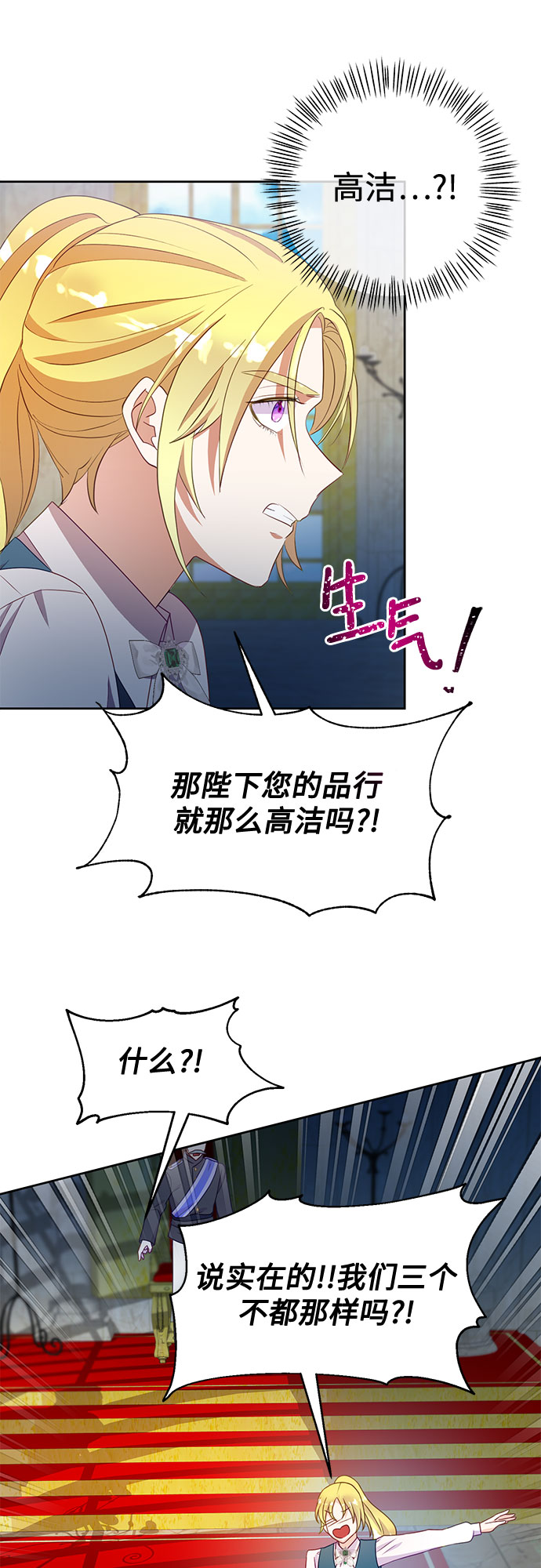 第49话43