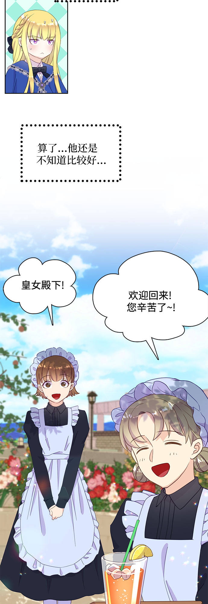 第19话49