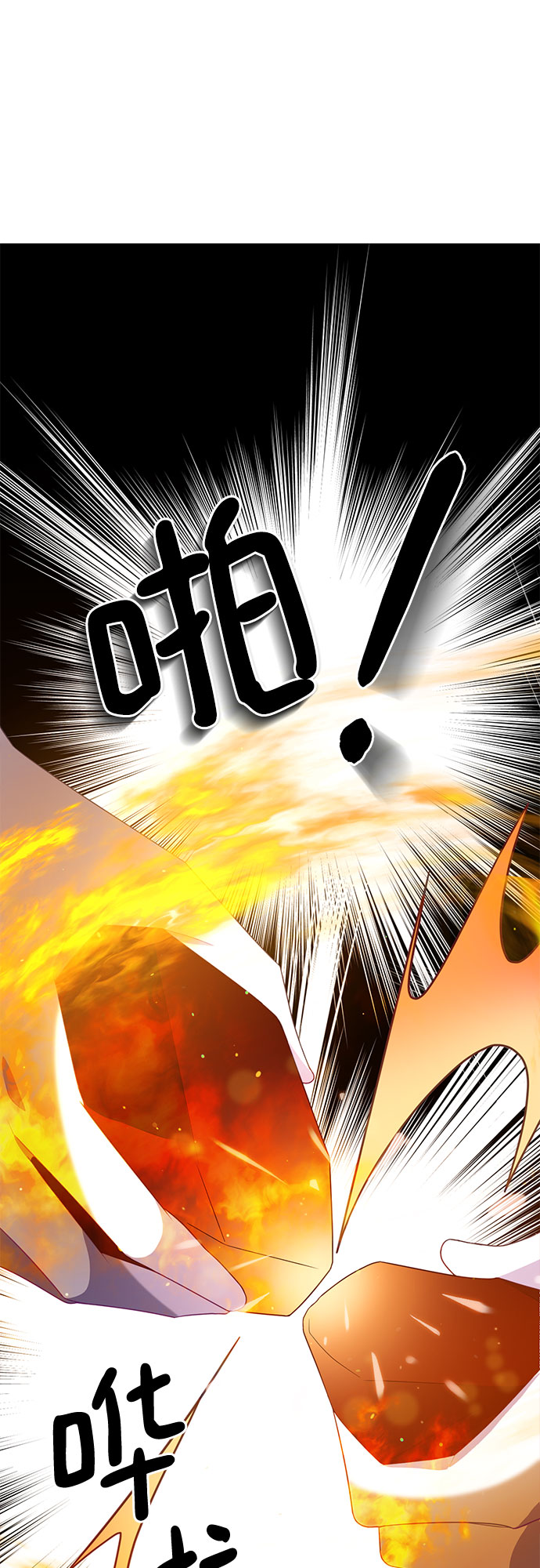第38话29