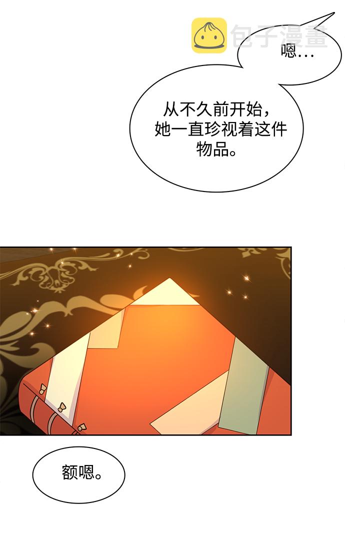 第19话9
