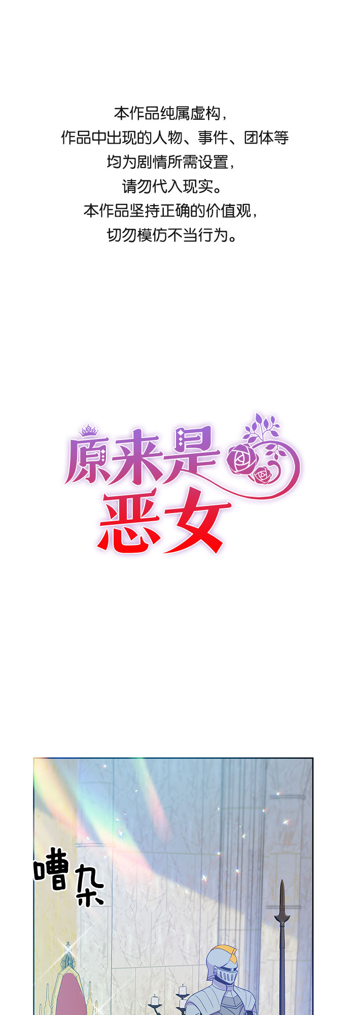第31话0