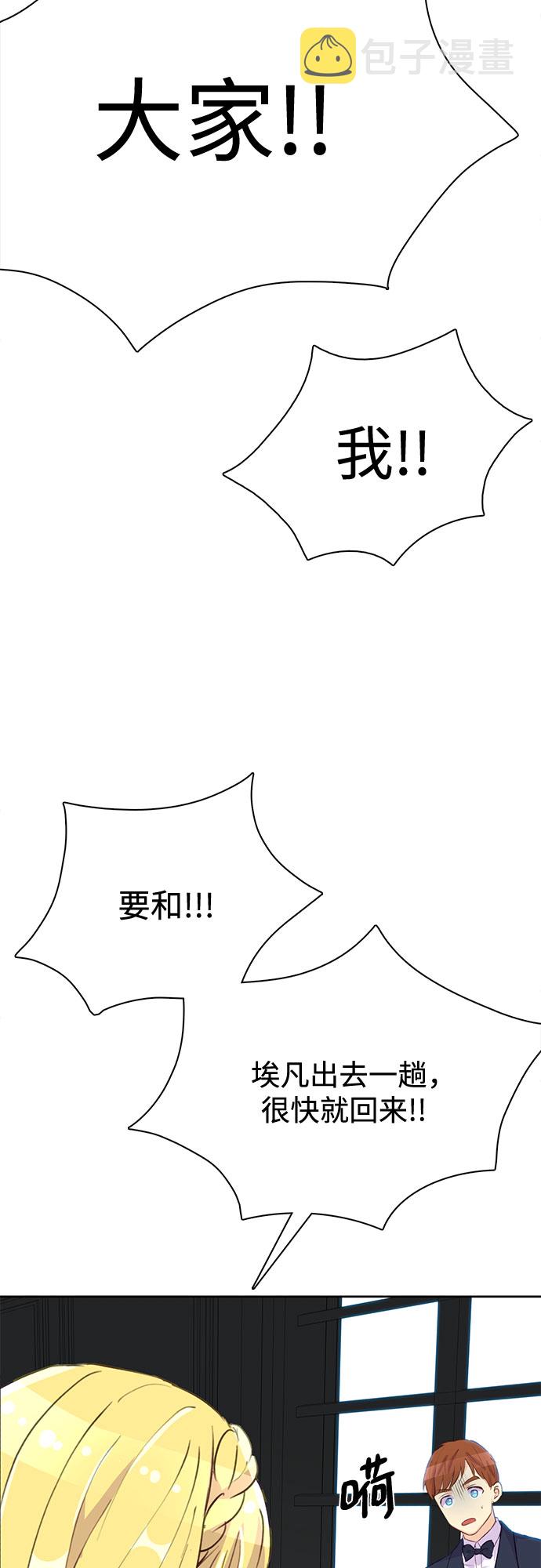 第7话33