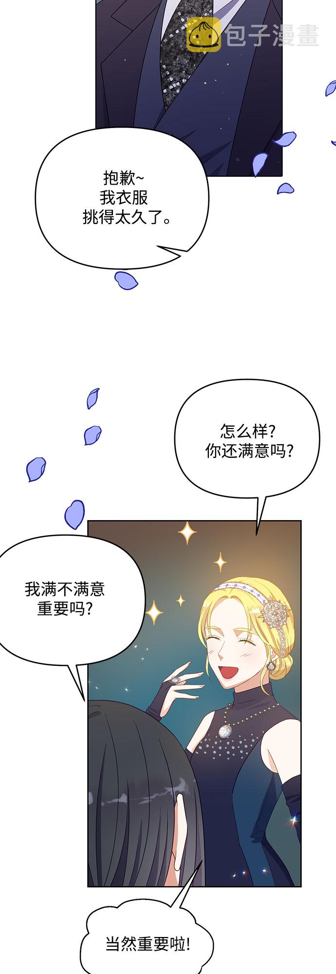 第43话22