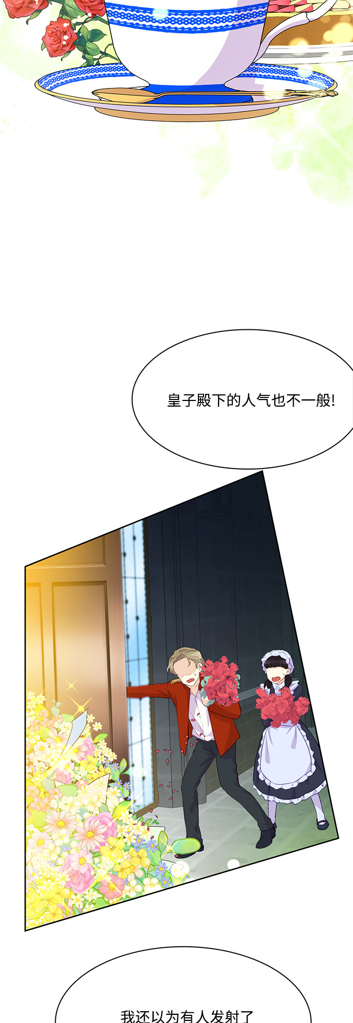 第5话18