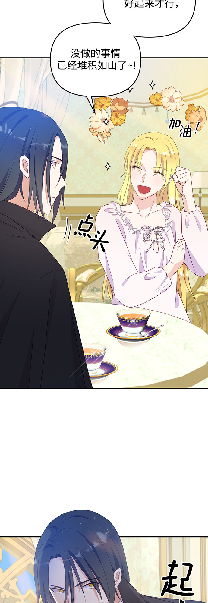 第39话50