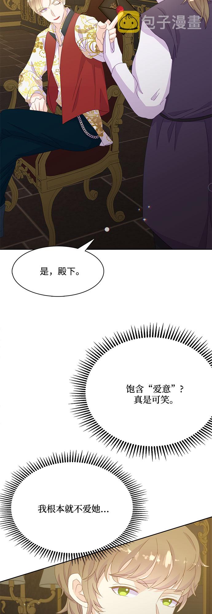 第13话60