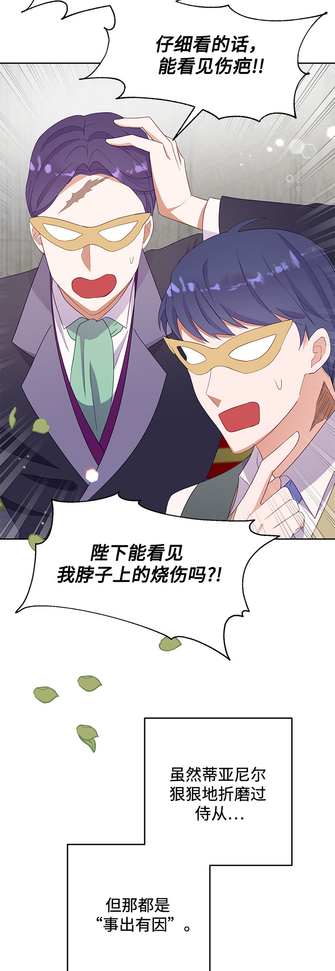 第49话28