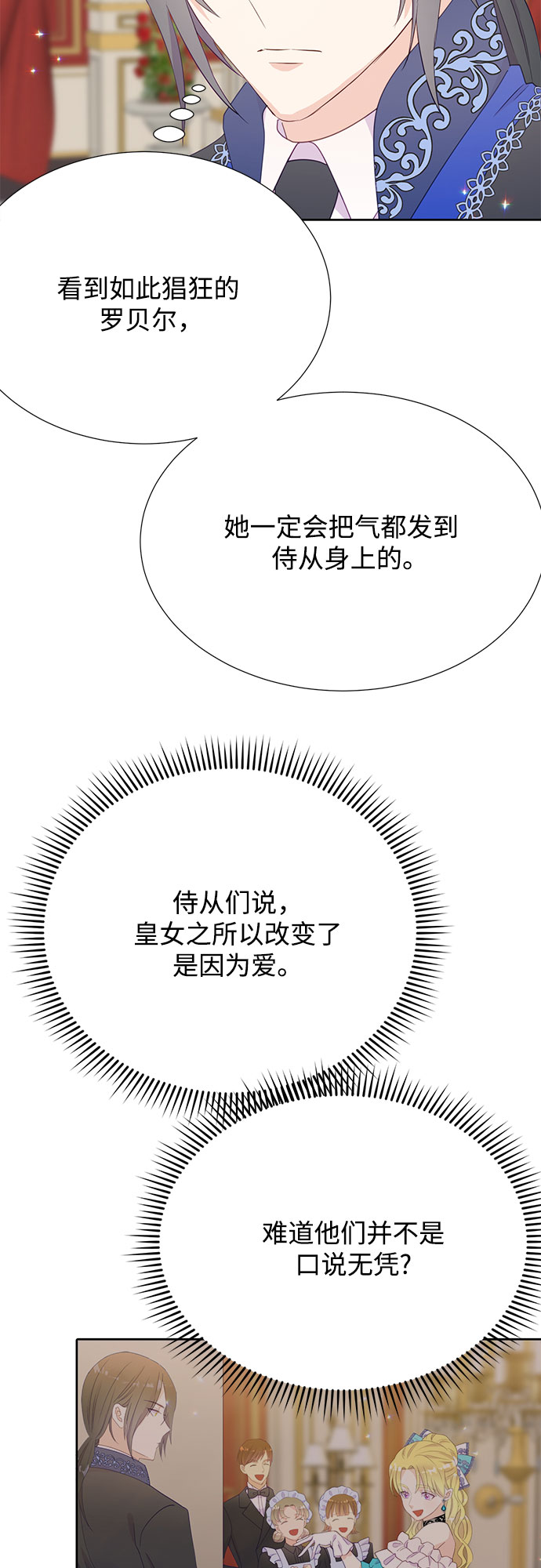 第24话21