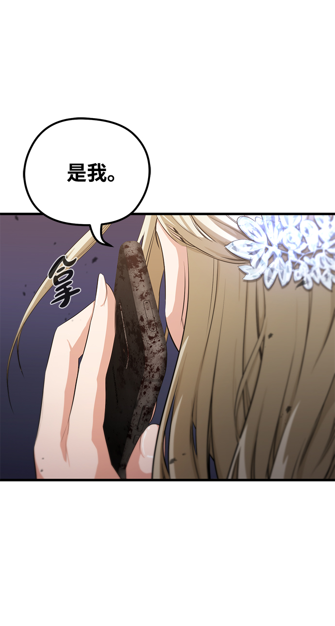 第17话78