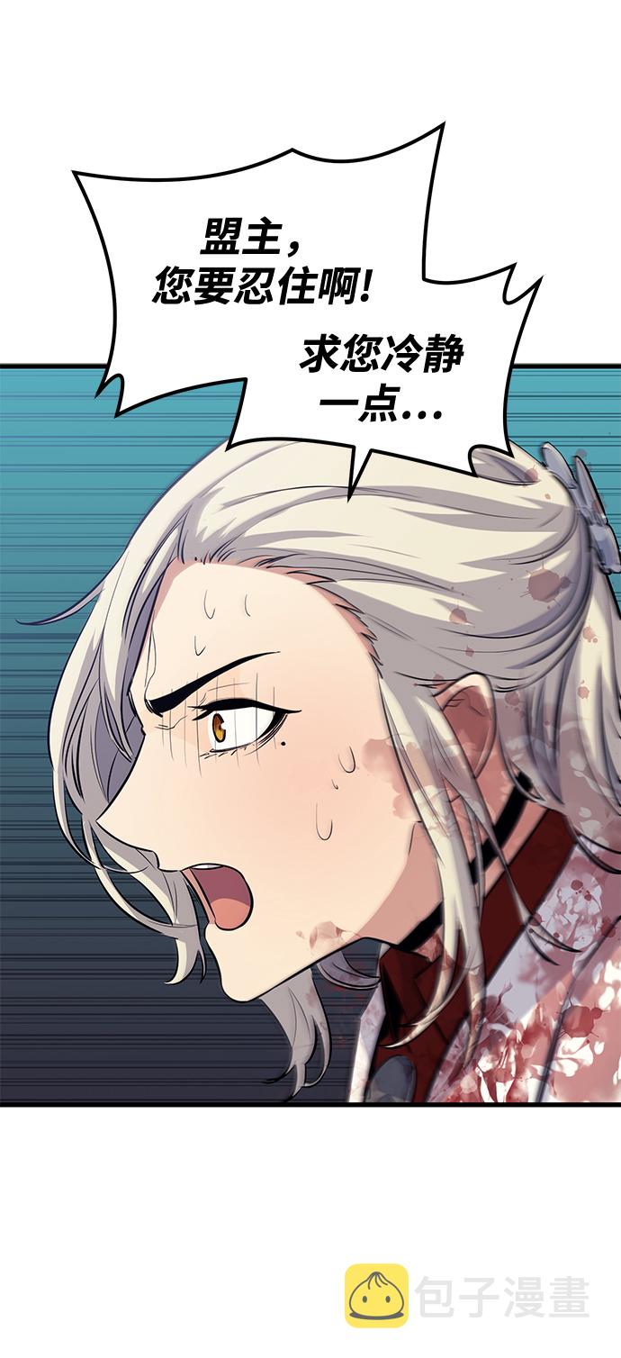 第51话37