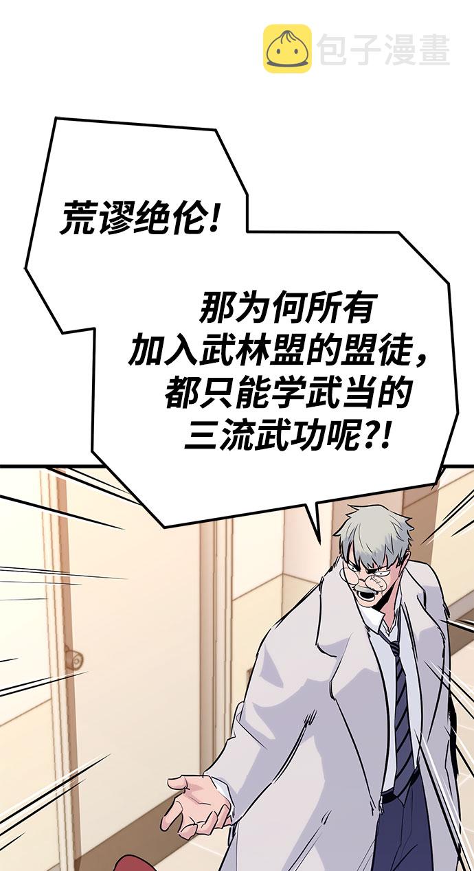 第31话34