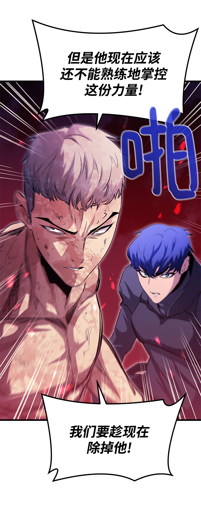 第54话64