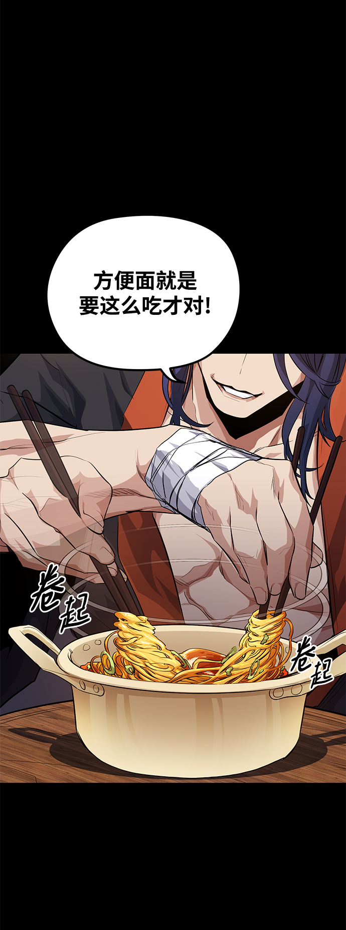 第26话7