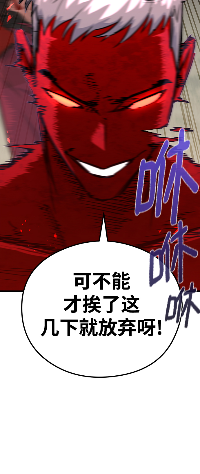 第29话17