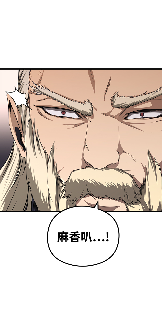 第39话9
