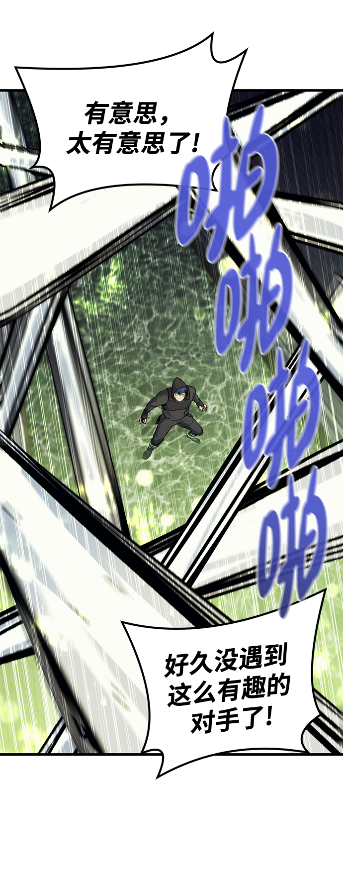 第50话48