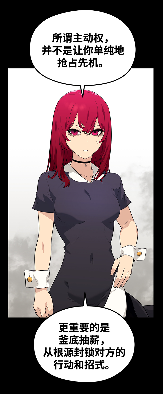 第50话69