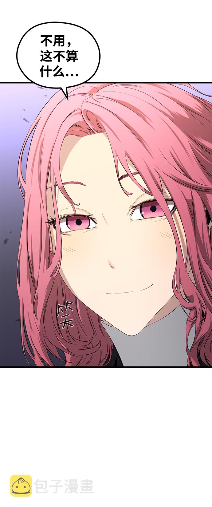 第16话38
