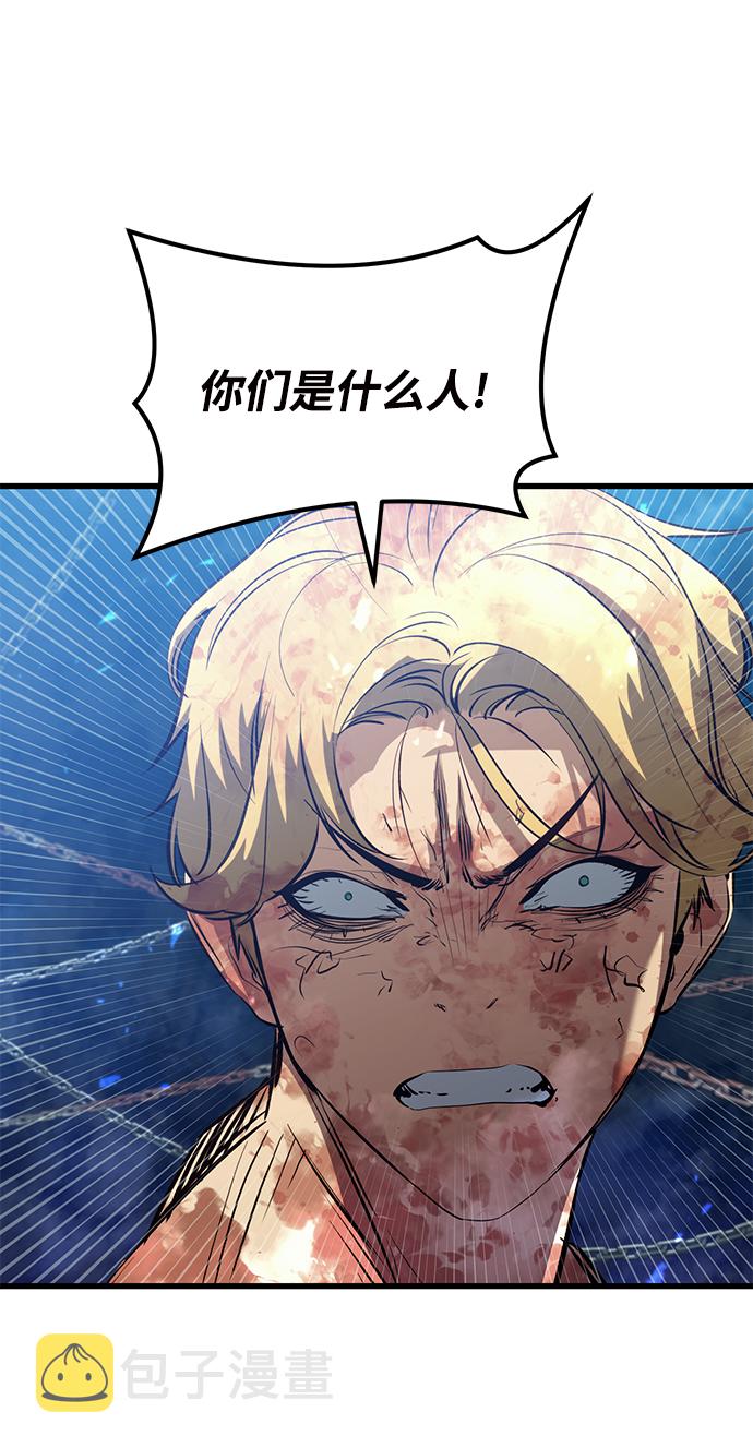 第52话44