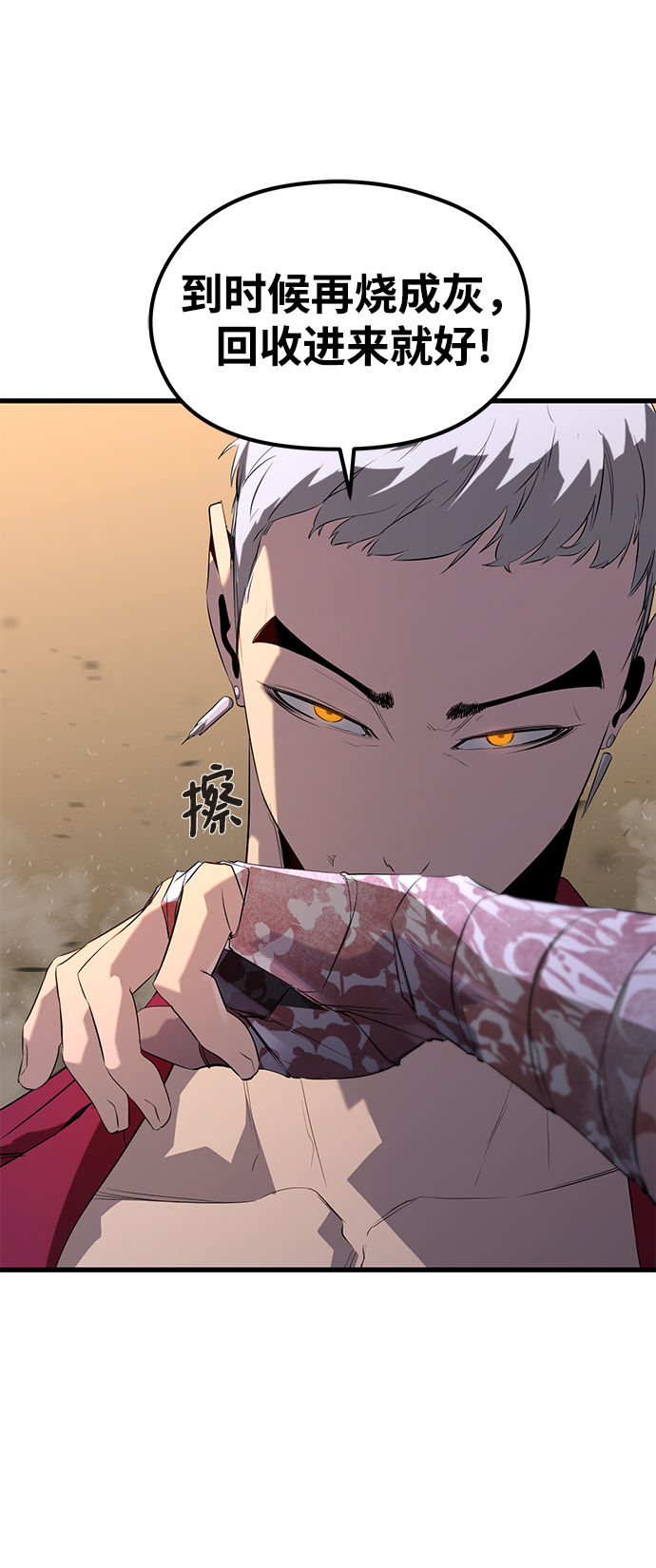 第17话6