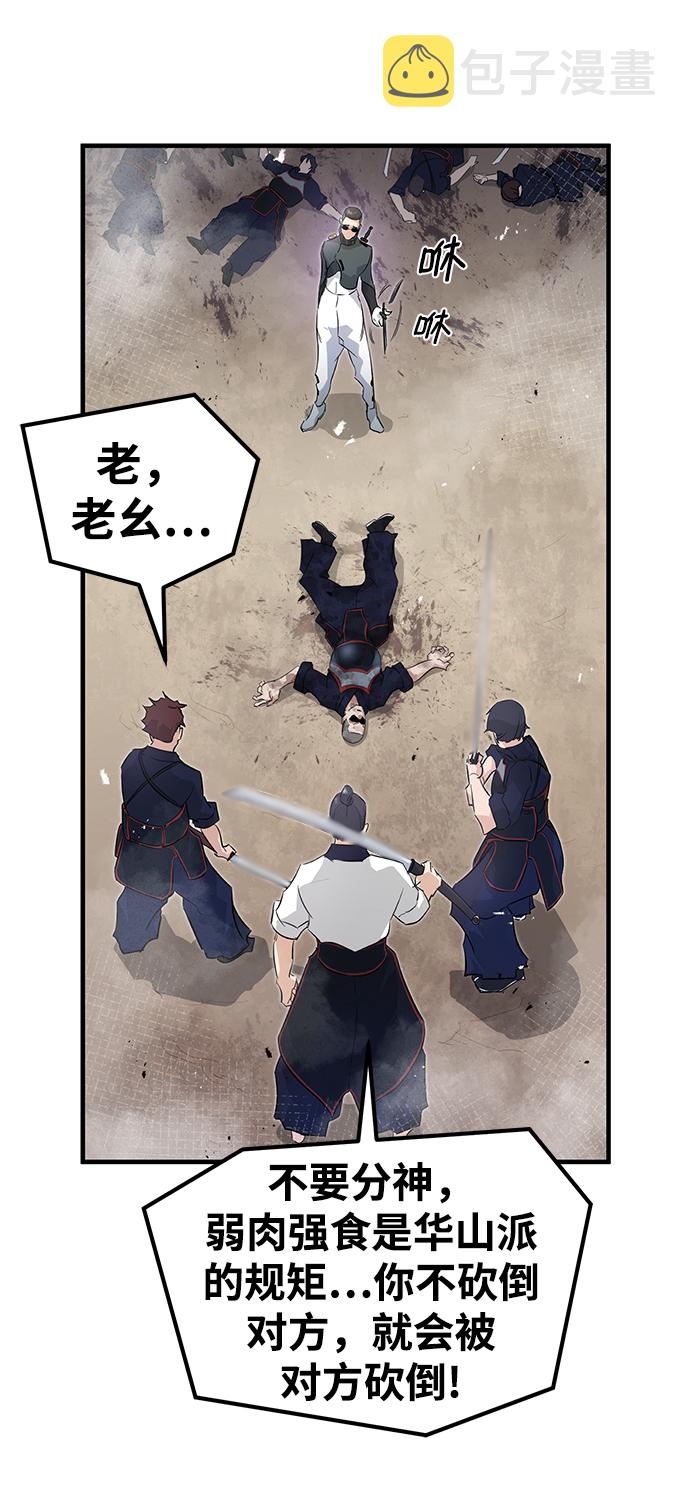 第5话69