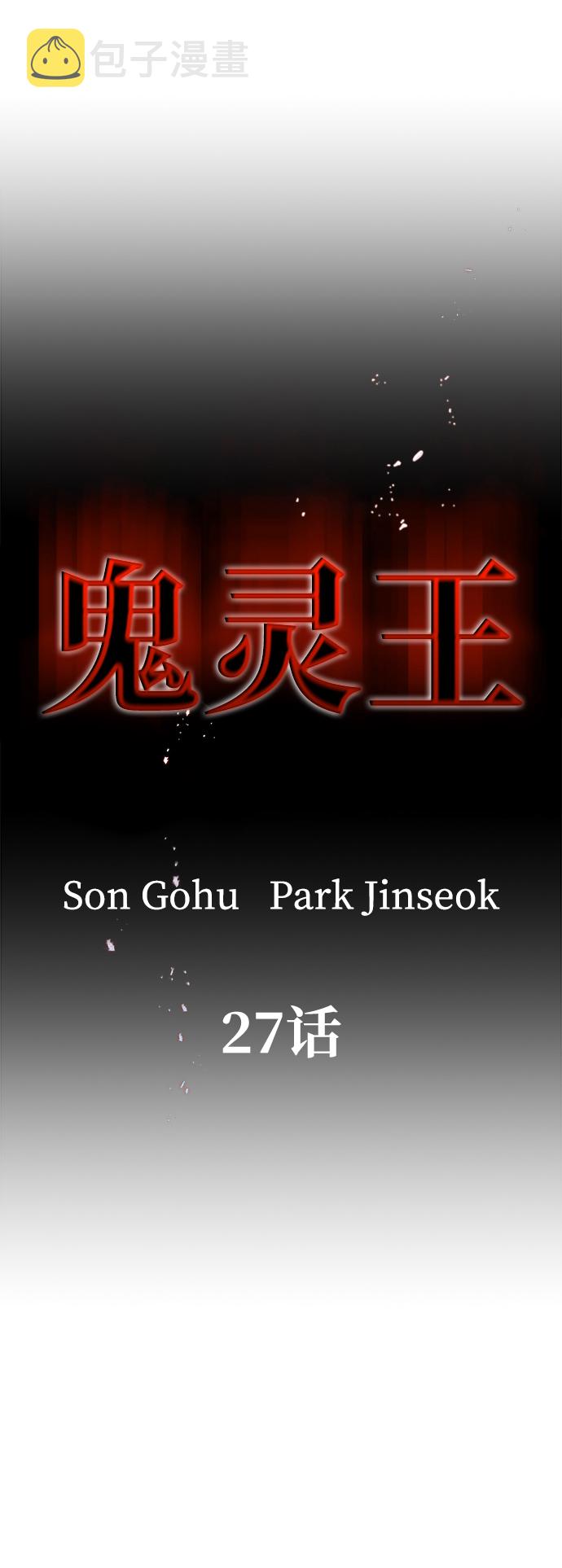 第27话1