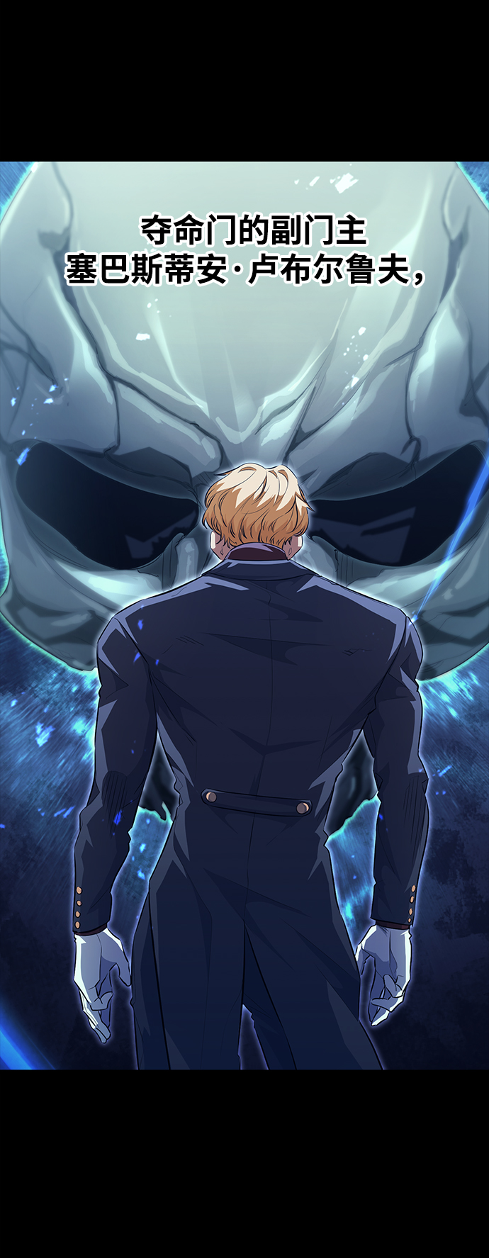 第54话1