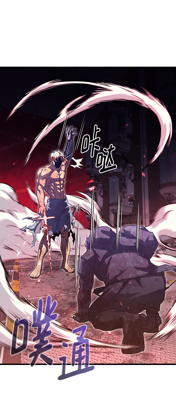 第56话54