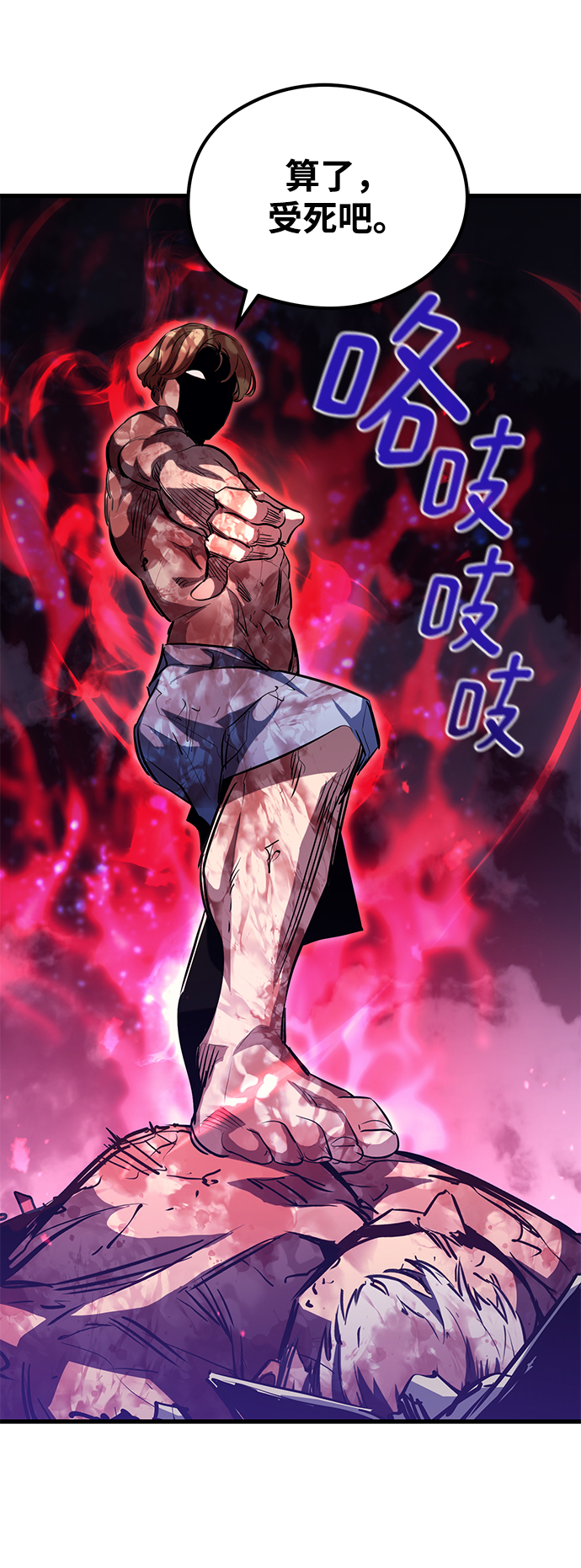 第54话98