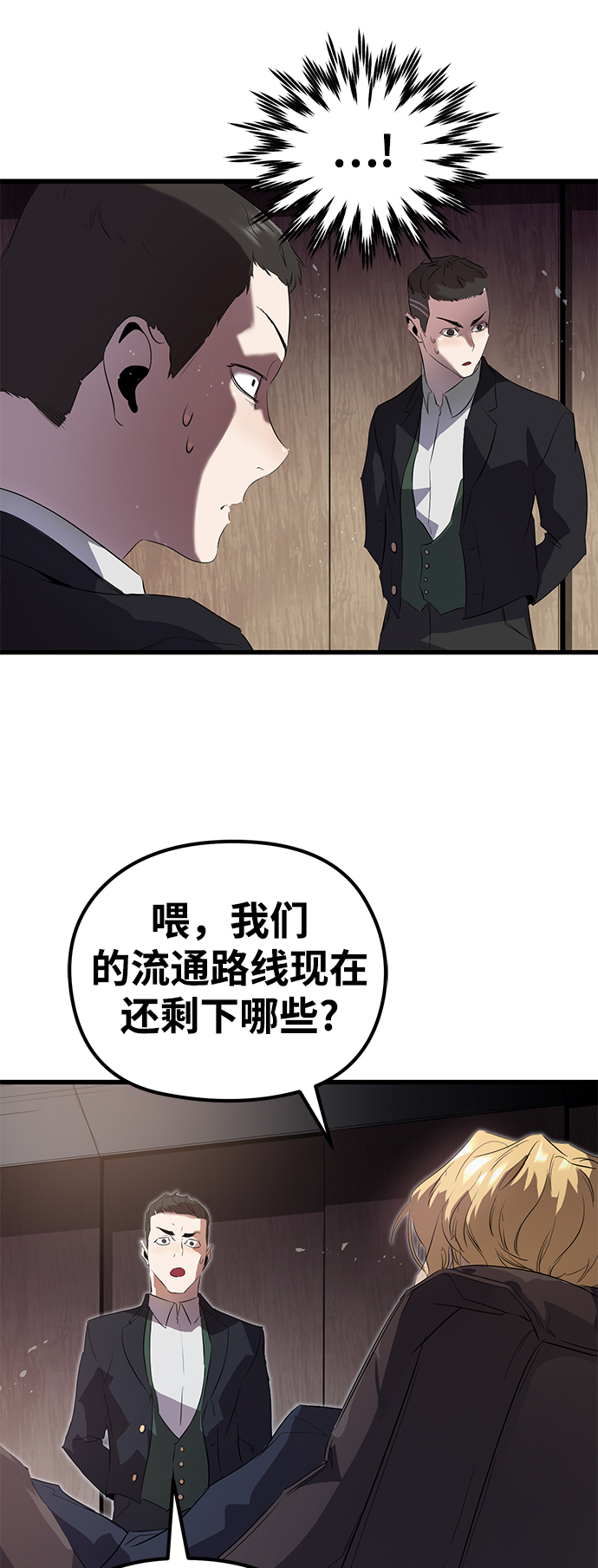 第10话9