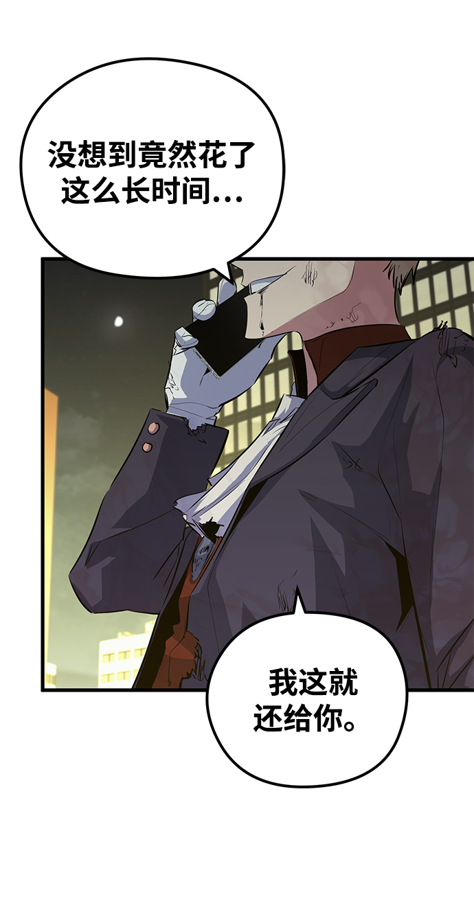 第40话9