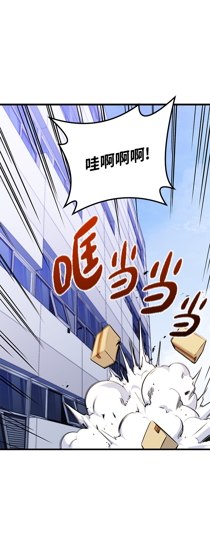 第26话41