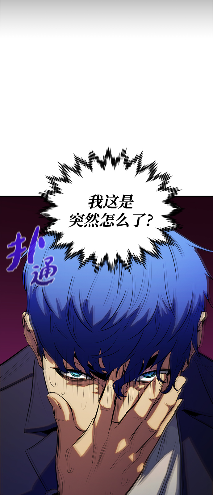 第36话5
