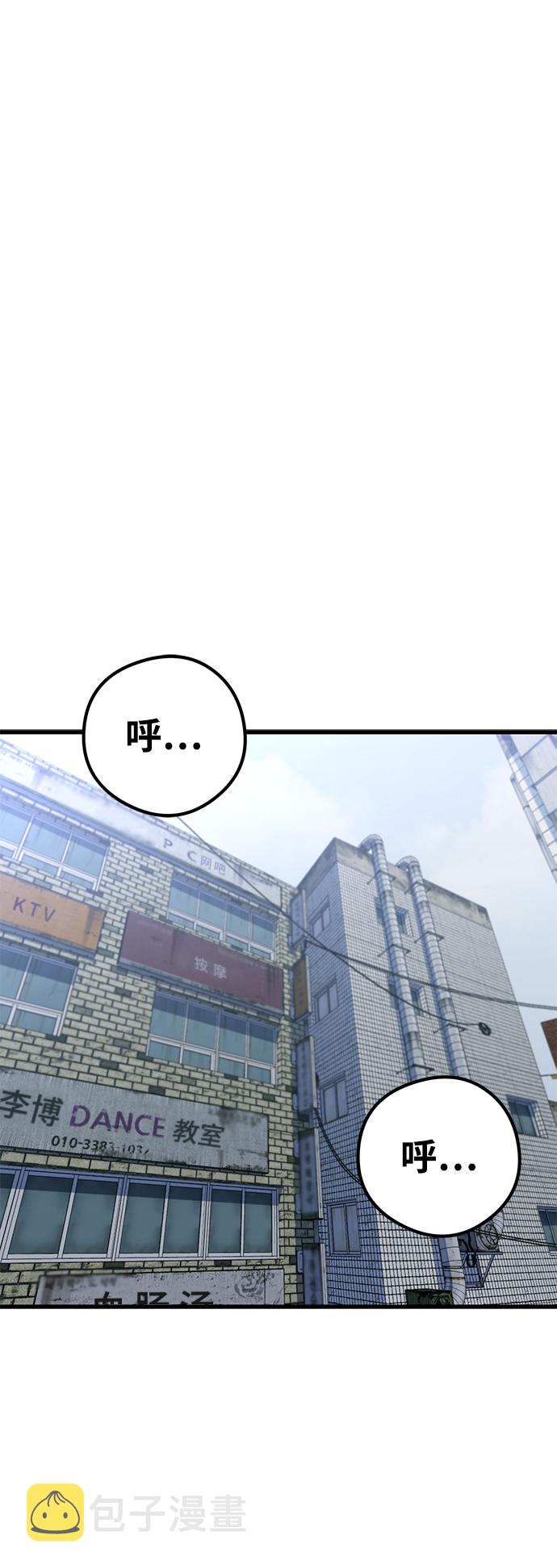 第35话78