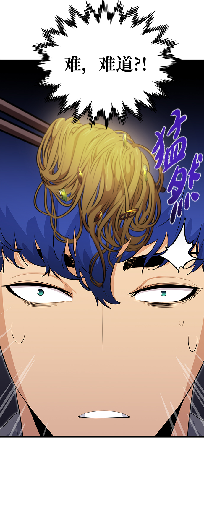 第26话61