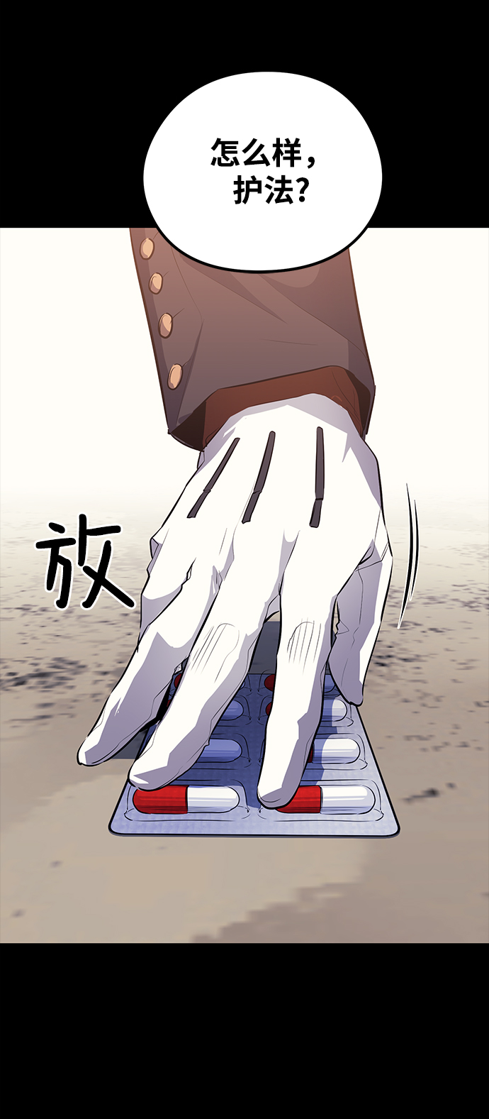 第54话7