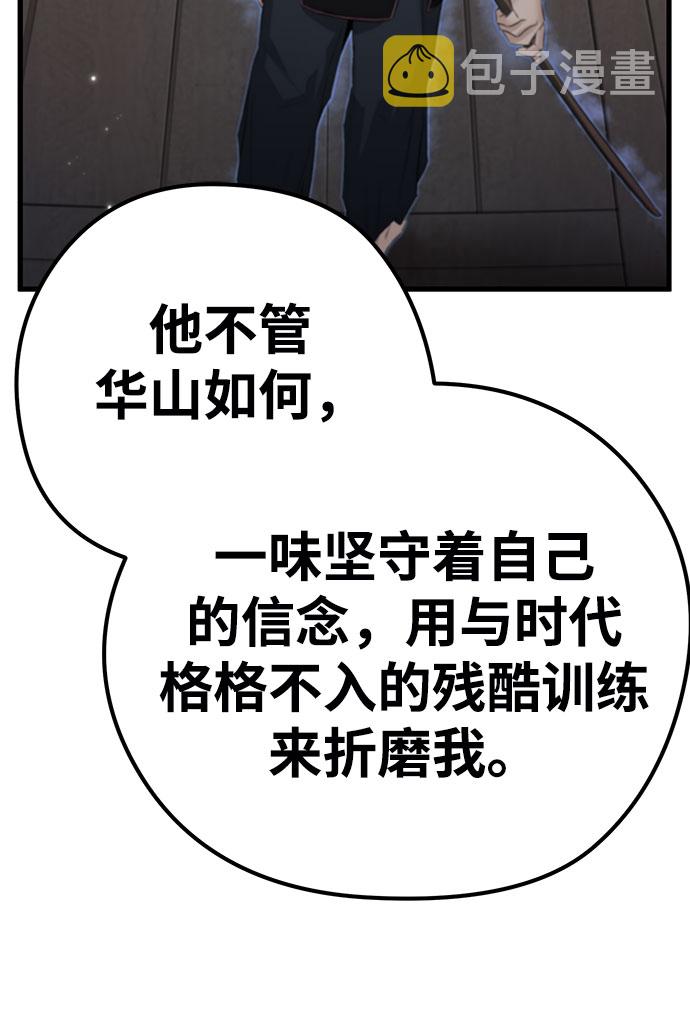 第31话83