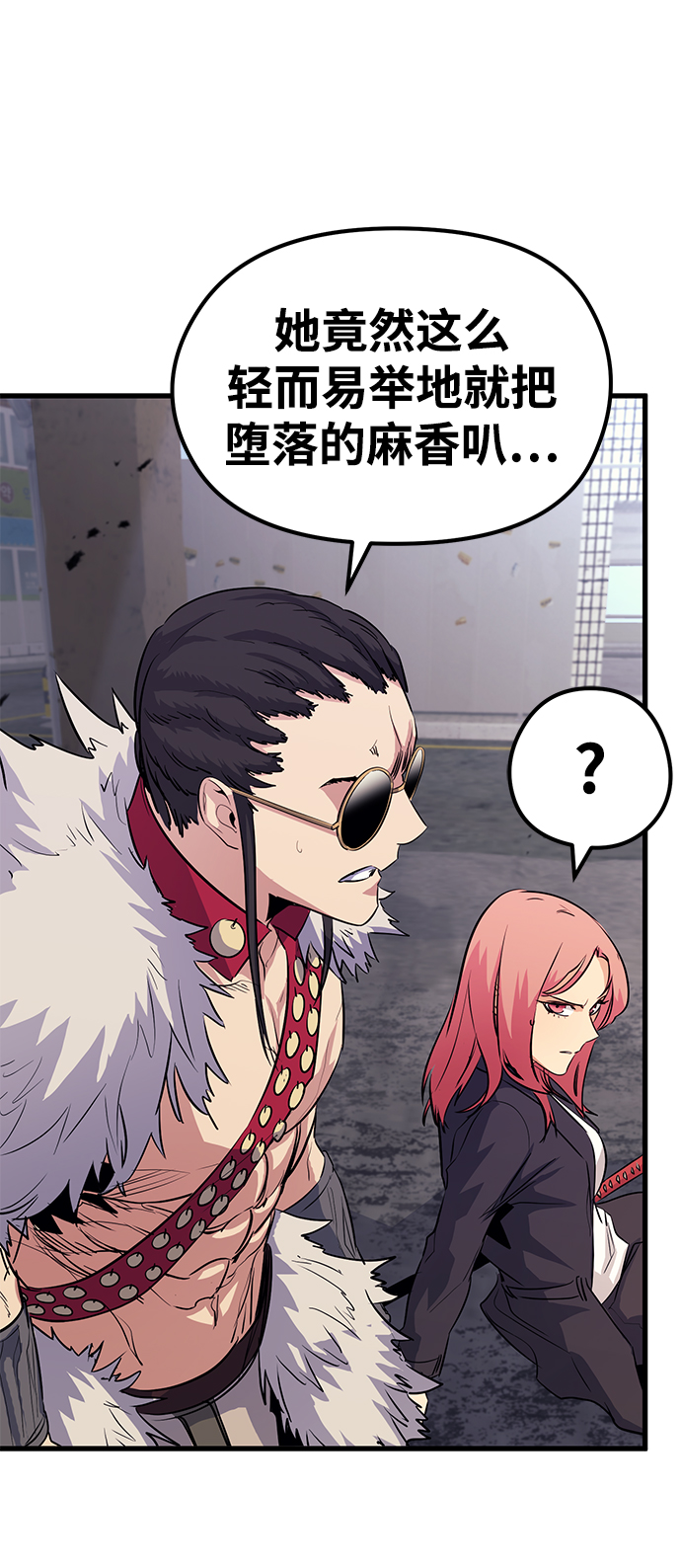 第38话10