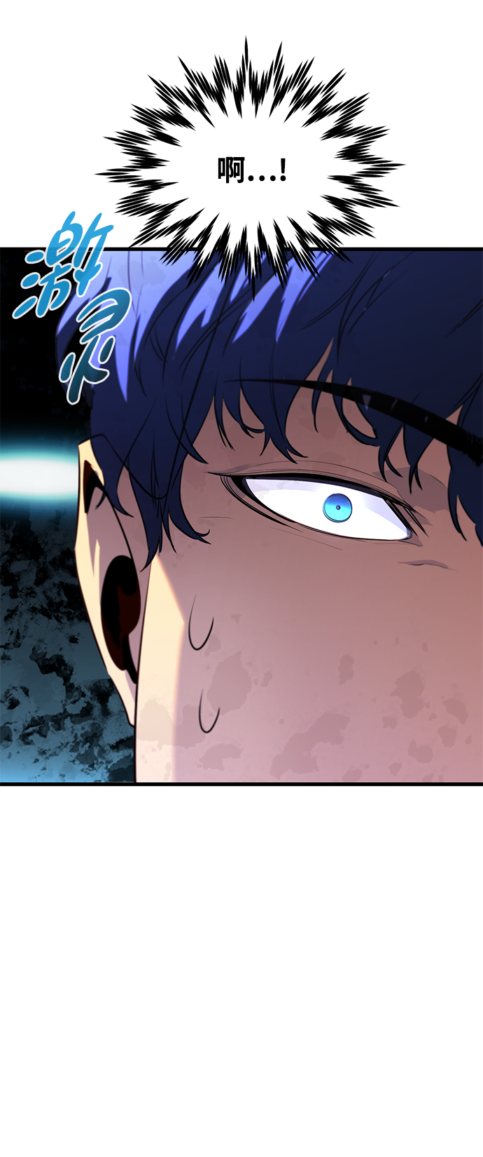 第21话59