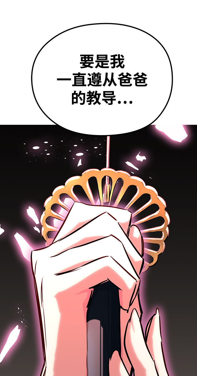 第31话99
