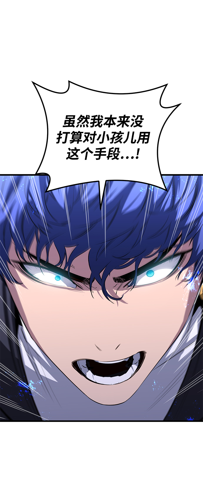 第19话76
