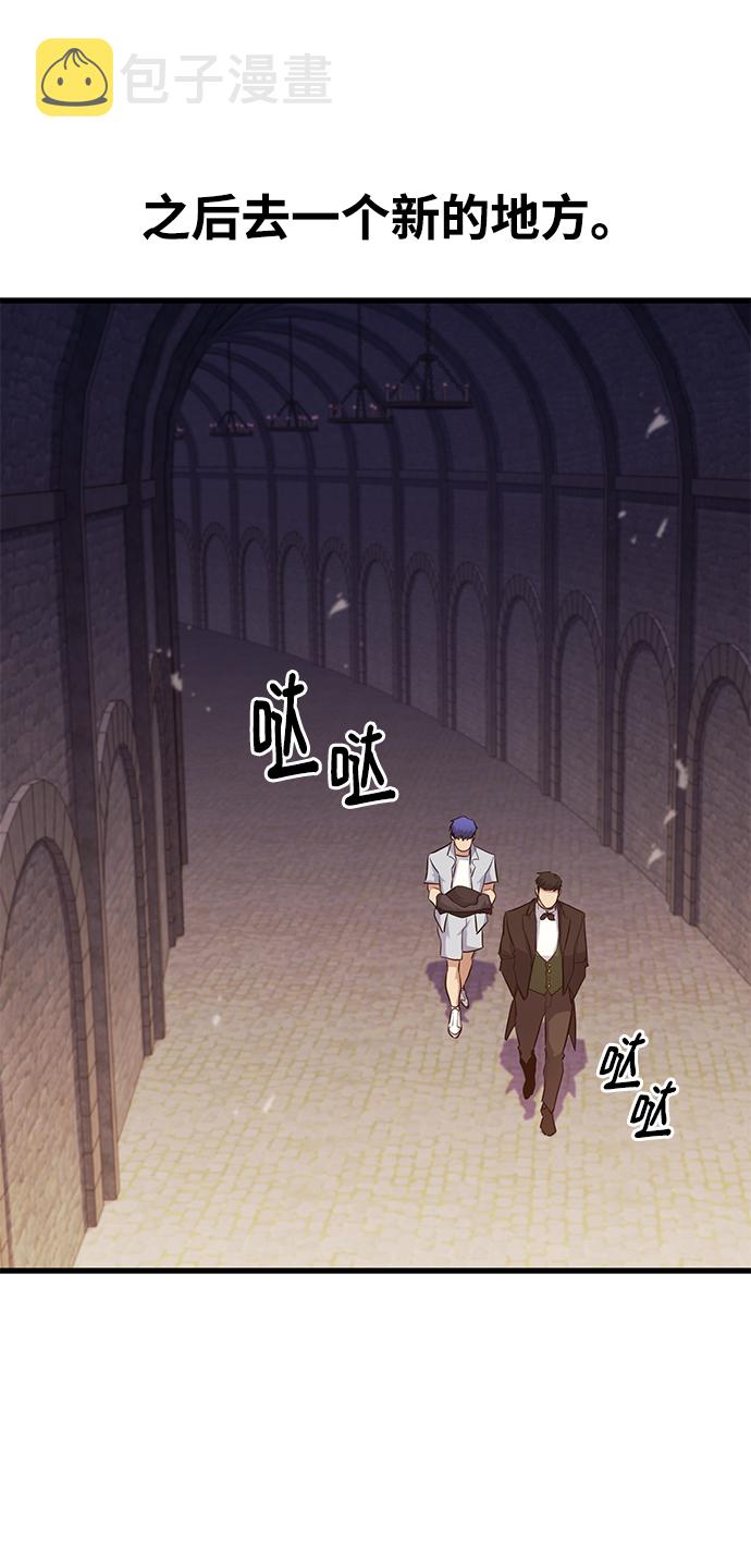 第49话3
