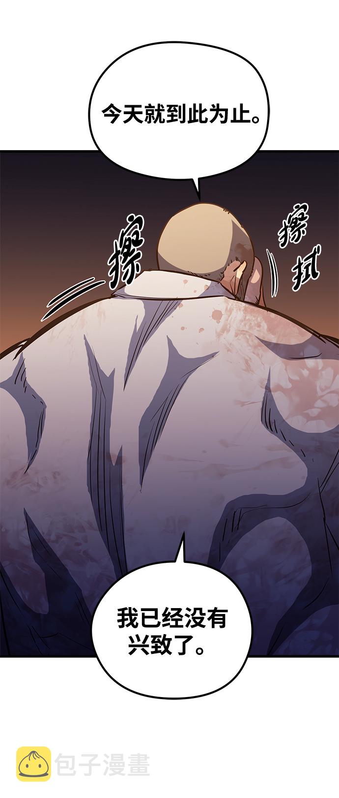 第49话15