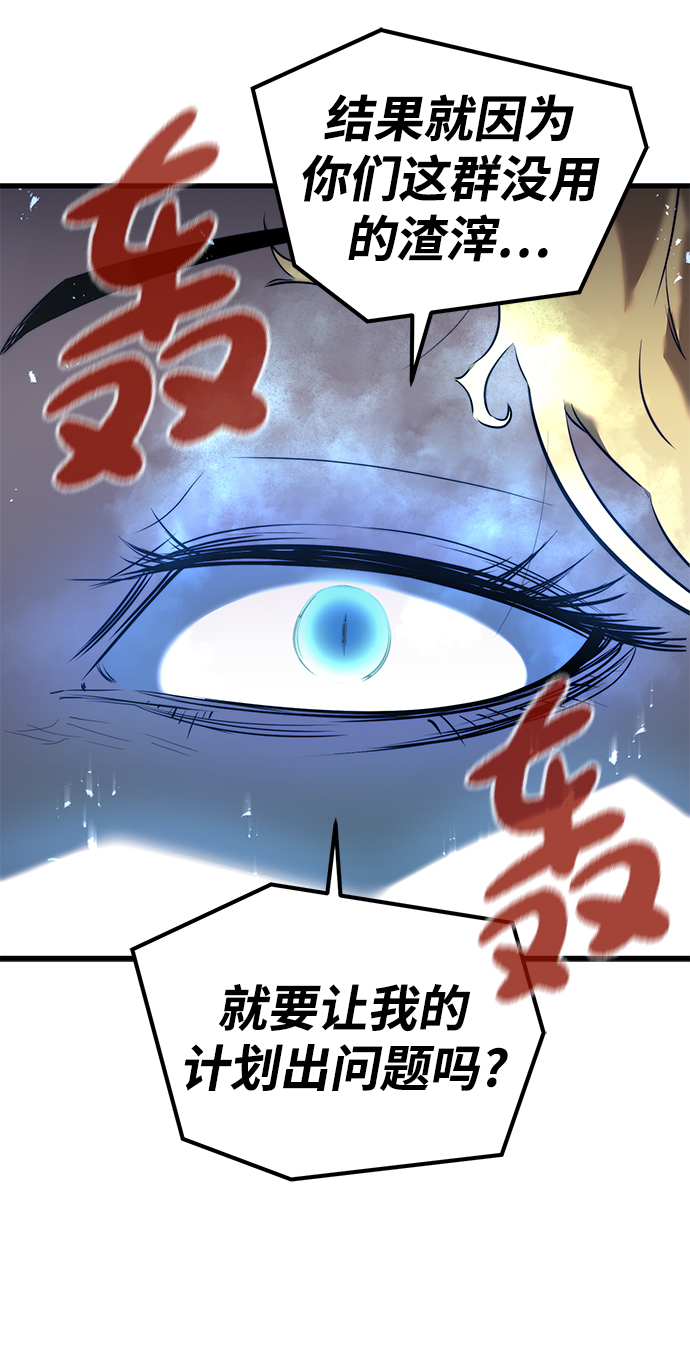 第5话38